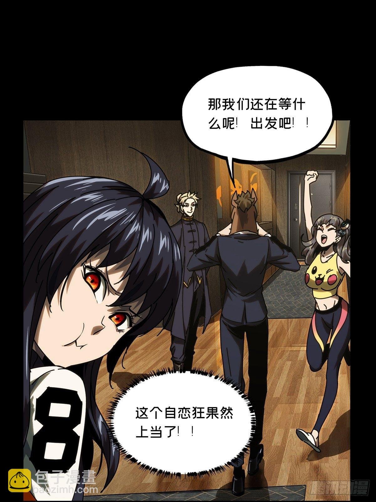 第一百七十五章\/登岛下