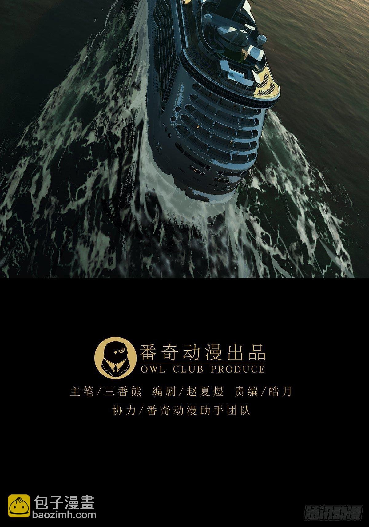 第一百七十五章\/登岛下