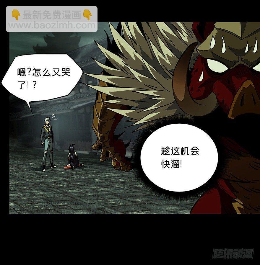 第十八章\/救赎中