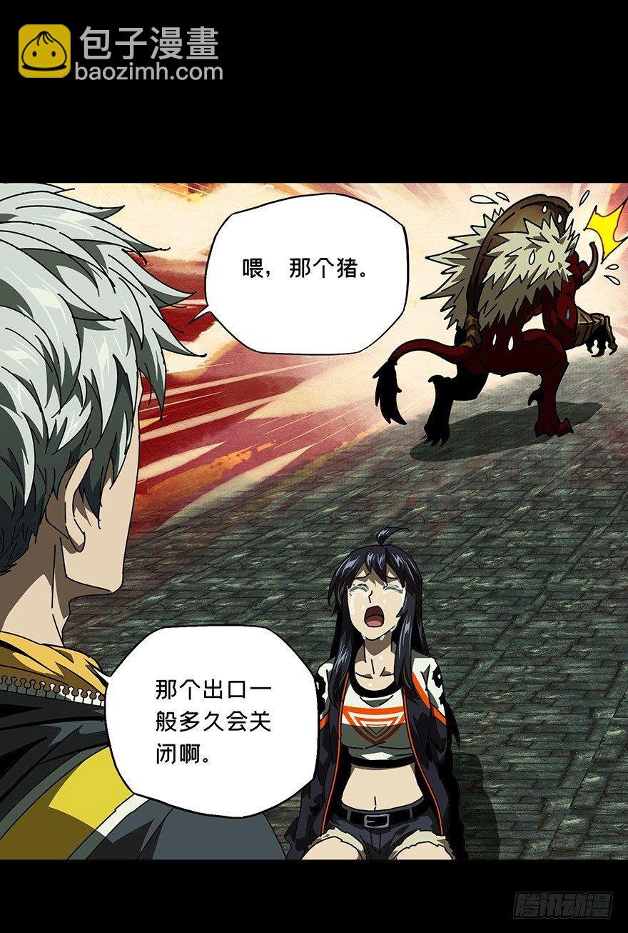 第十八章\/救赎中
