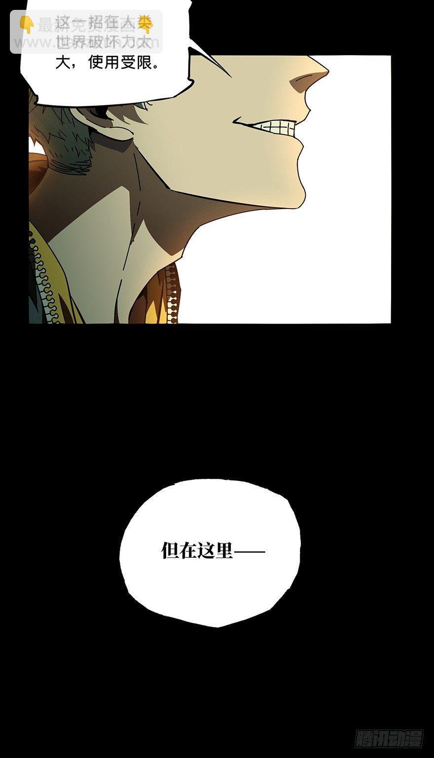 第十八章\/救赎中
