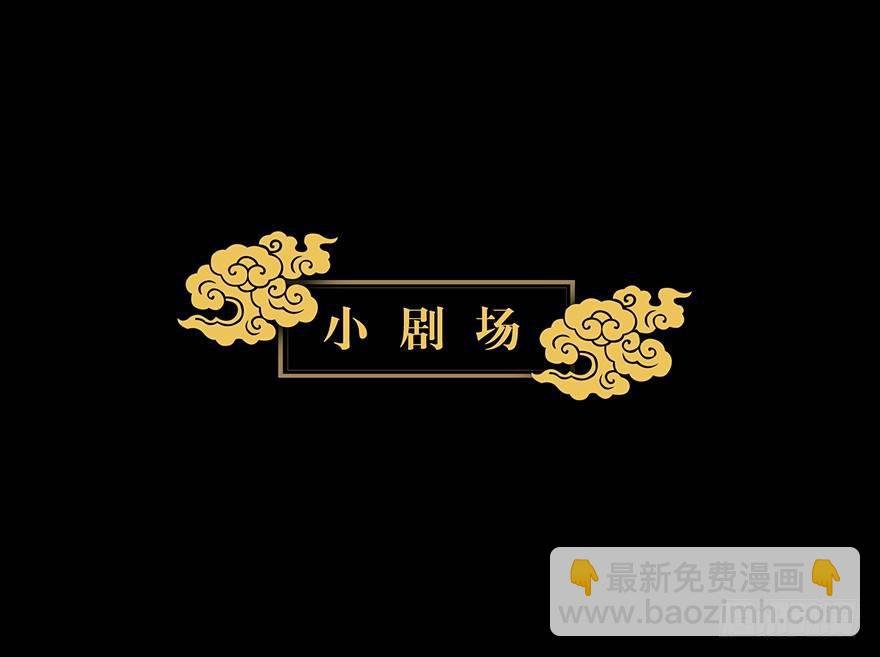 第十八章\/救赎中