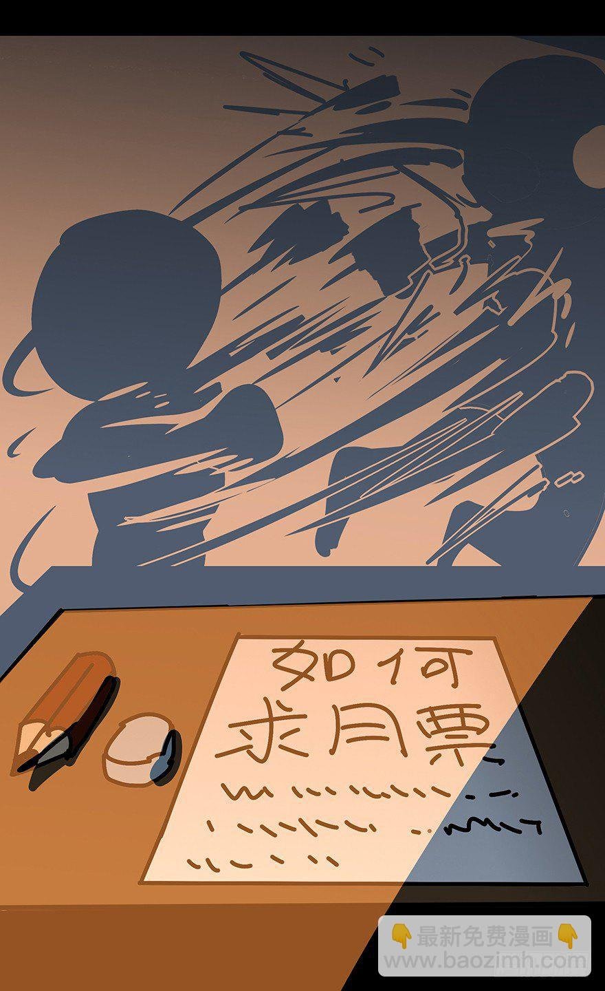第十八章\/救赎中