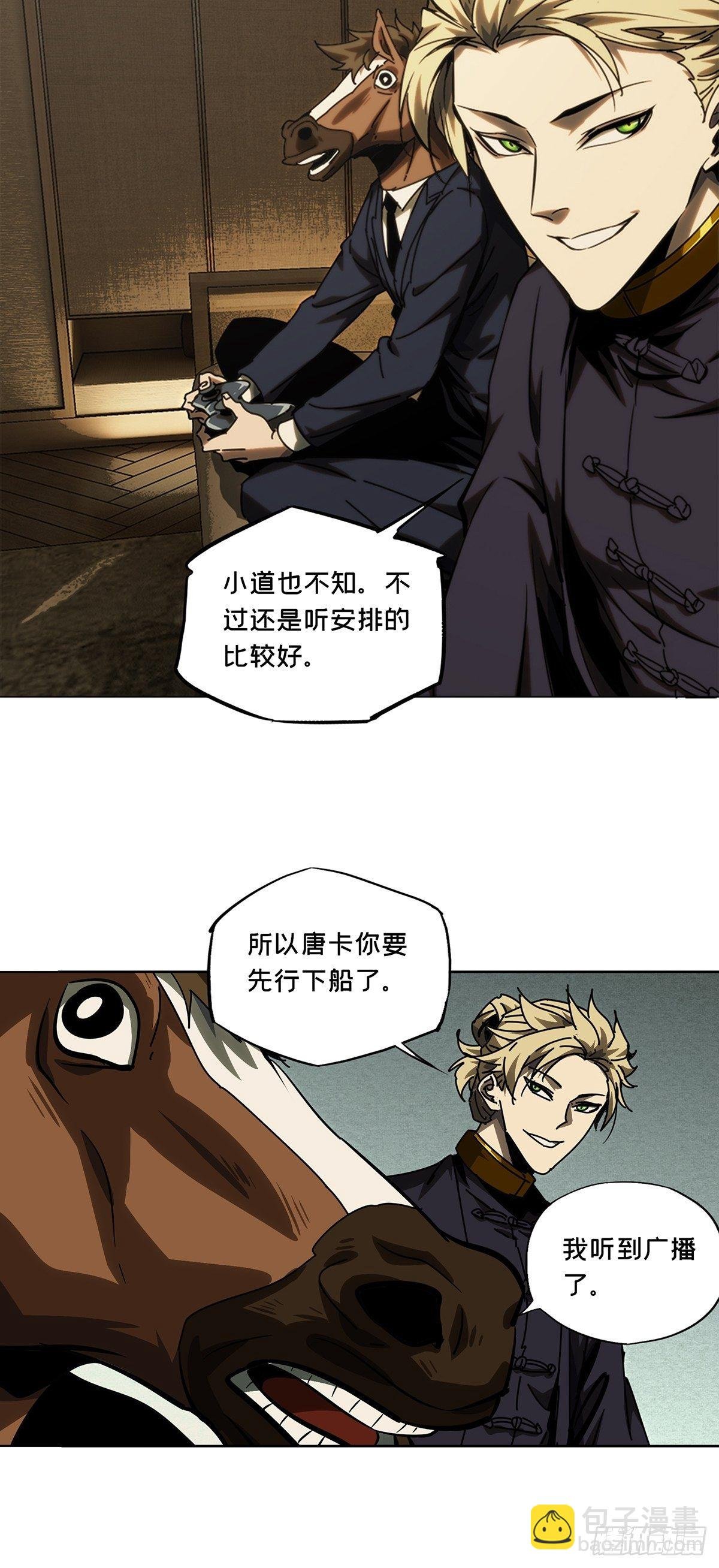 第一百七十六章\/竞技开场上