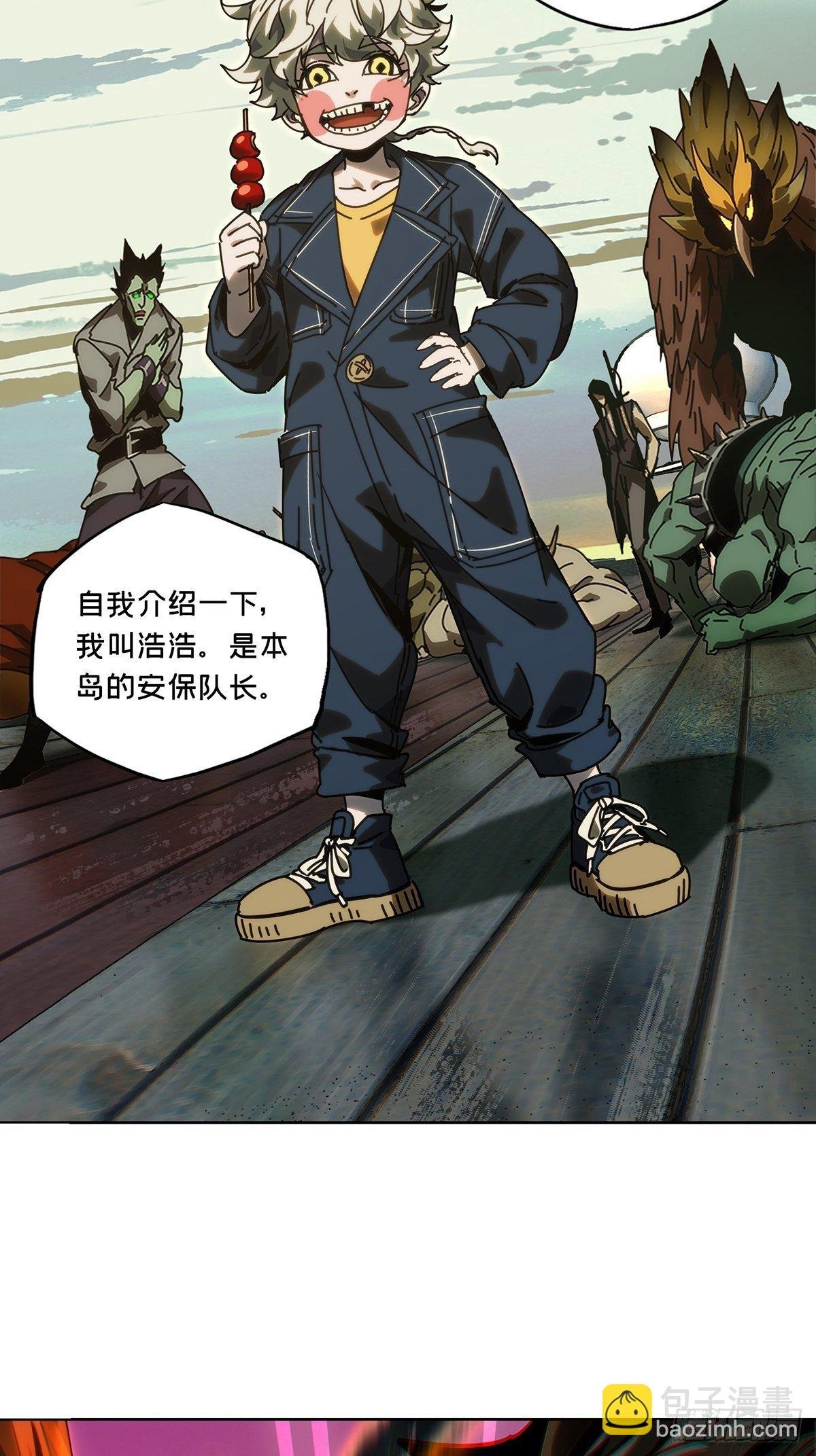 第一百七十七章\/竞技开场中