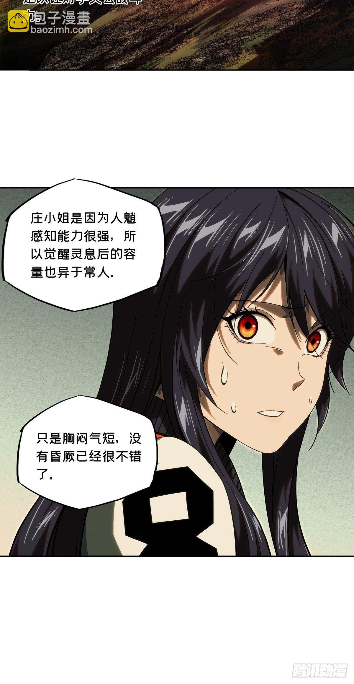 第一百七十七章\/竞技开场中