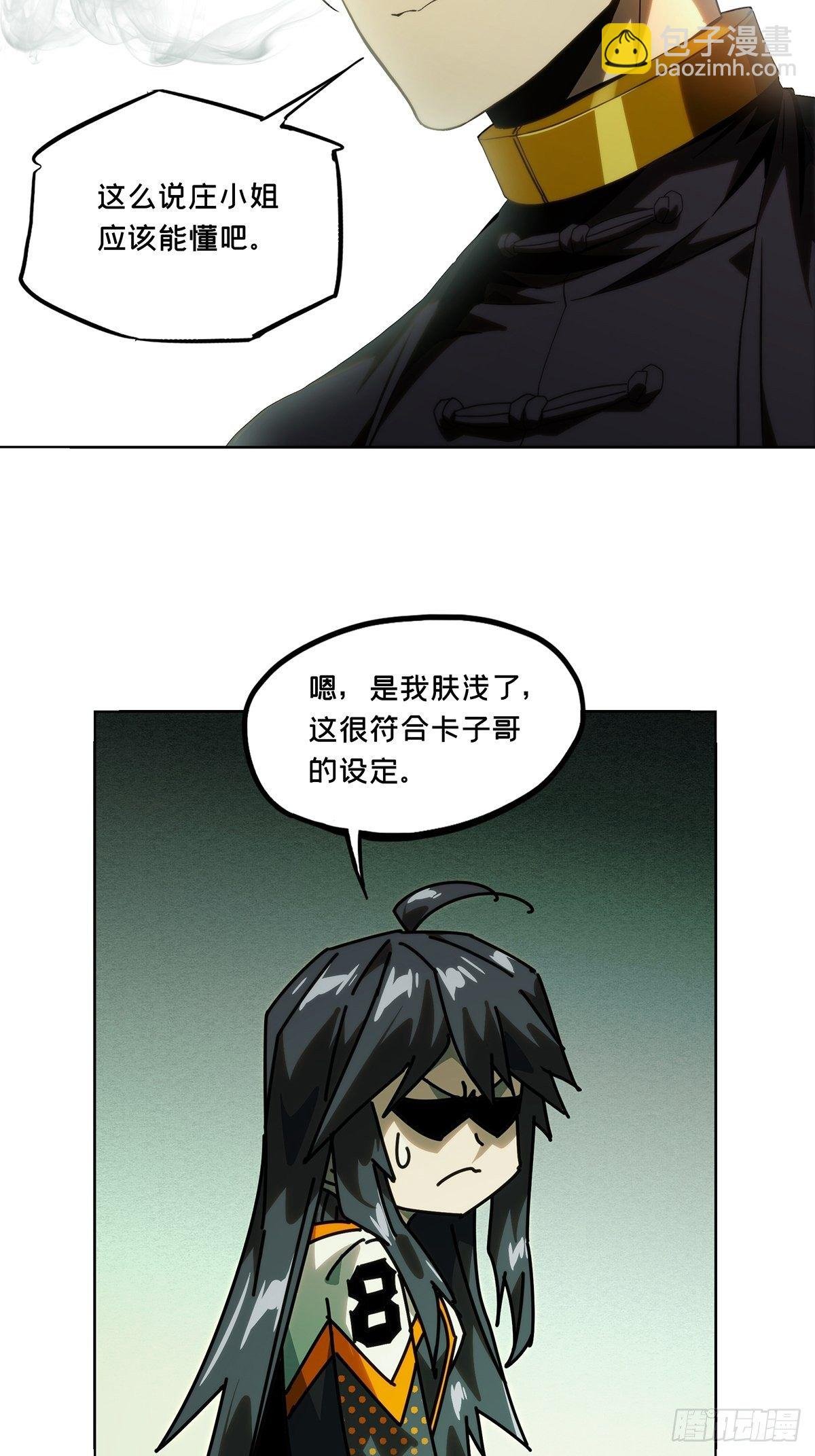 第一百七十七章\/竞技开场中