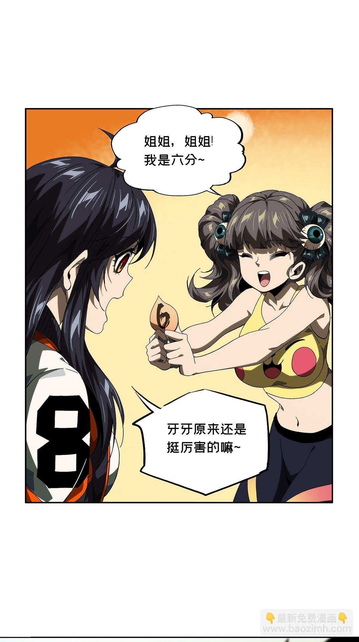 第一百七十七章\/竞技开场中