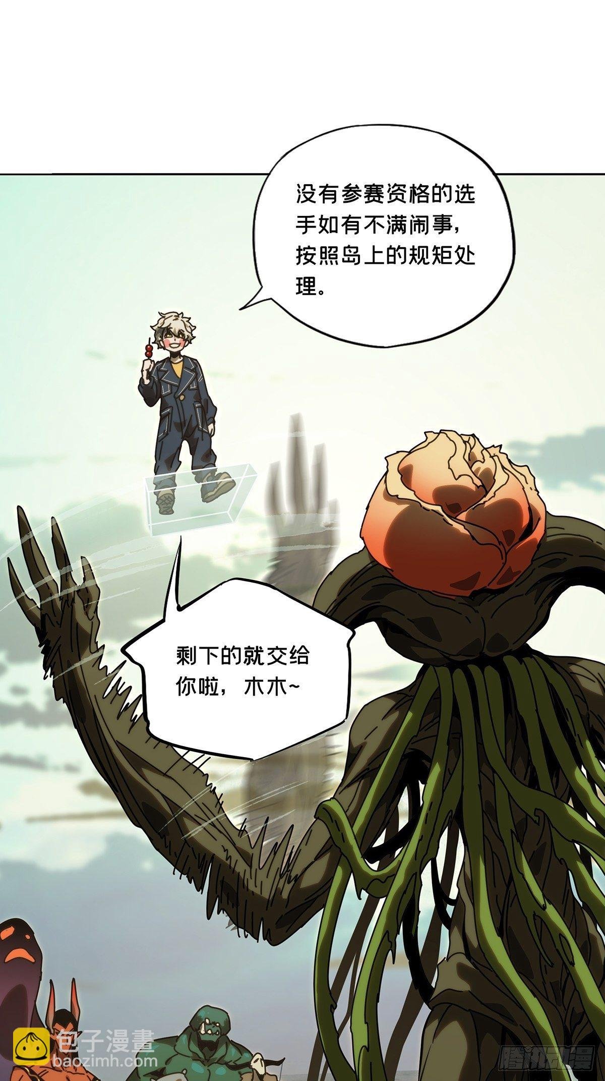 第一百七十七章\/竞技开场中