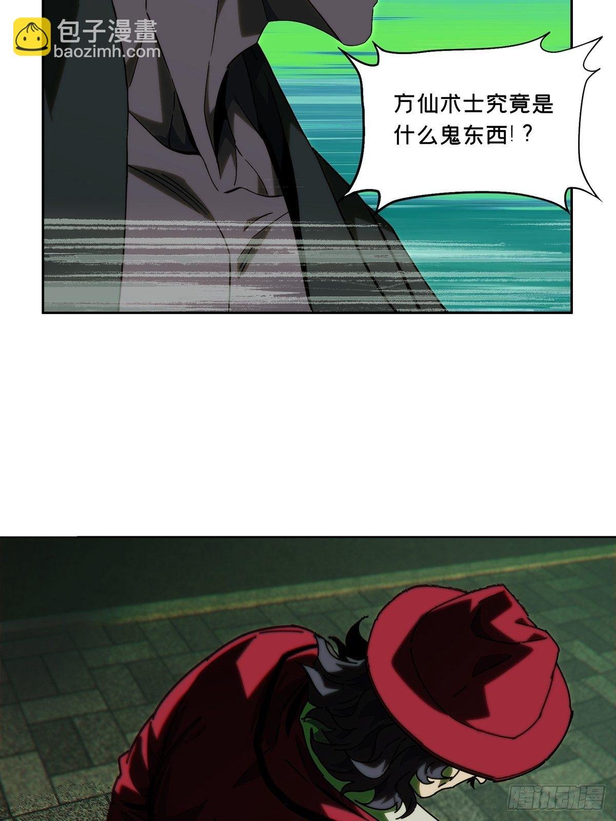 第一百七十九章\/死斗开始上