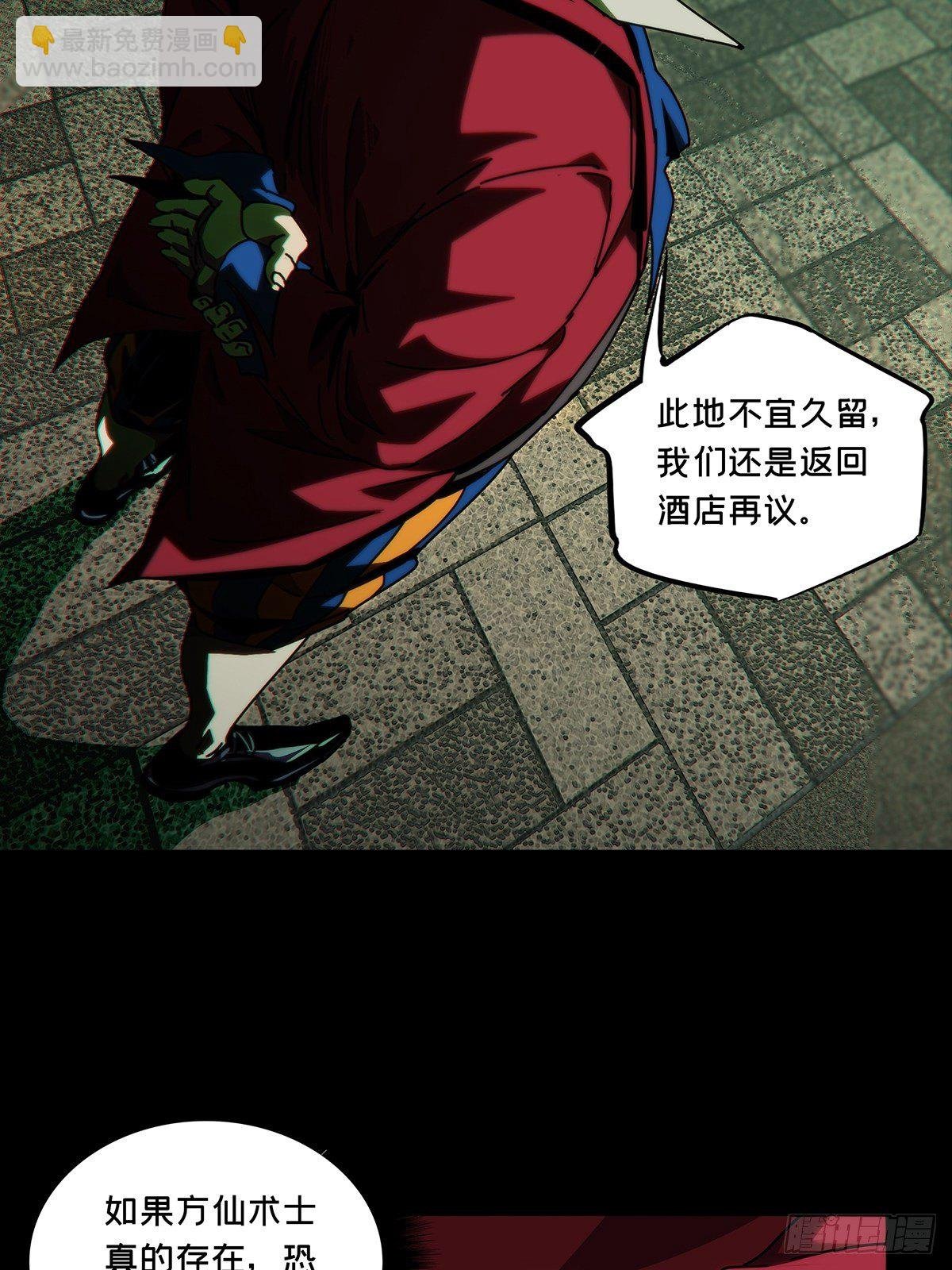 第一百七十九章\/死斗开始上
