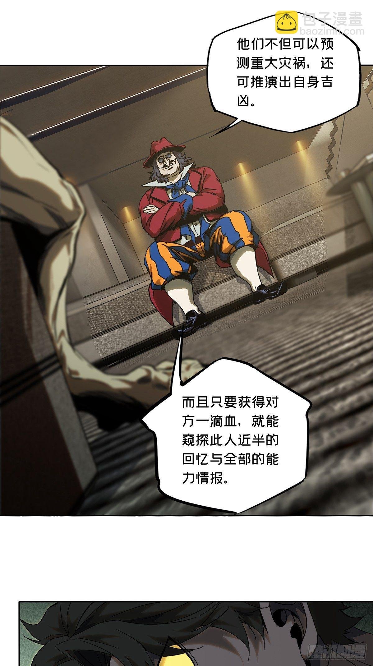 第一百八十章\/死斗开始中