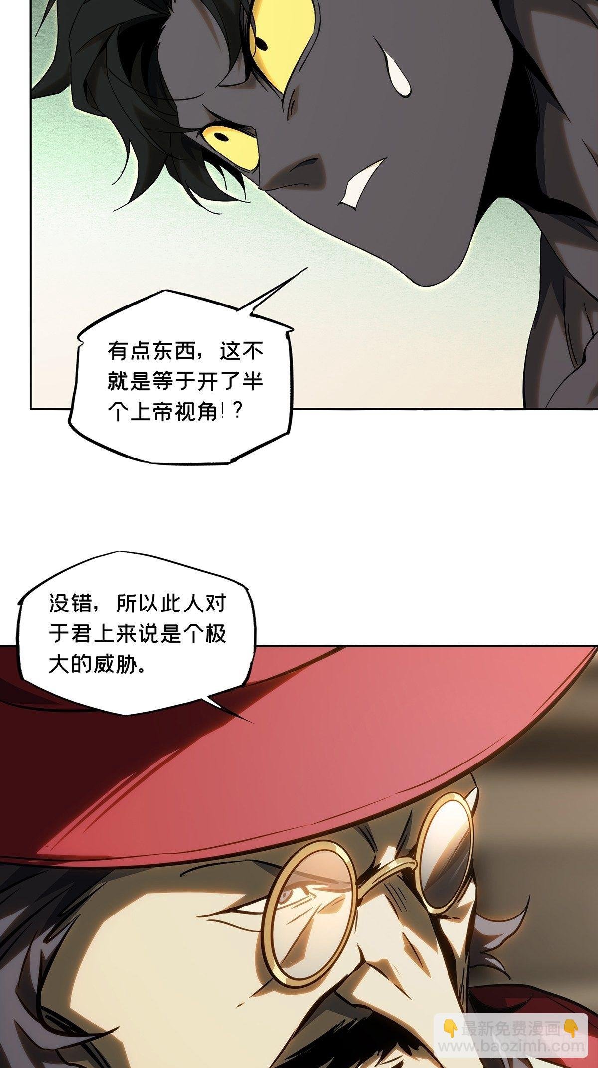 第一百八十章\/死斗开始中