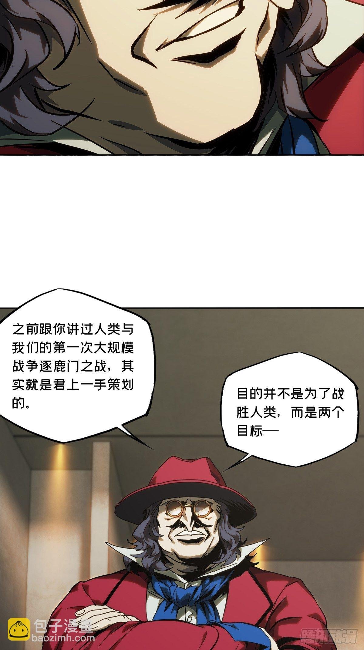 第一百八十章\/死斗开始中