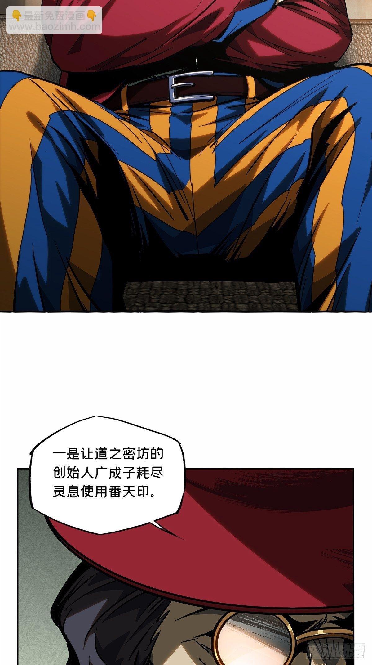 第一百八十章\/死斗开始中