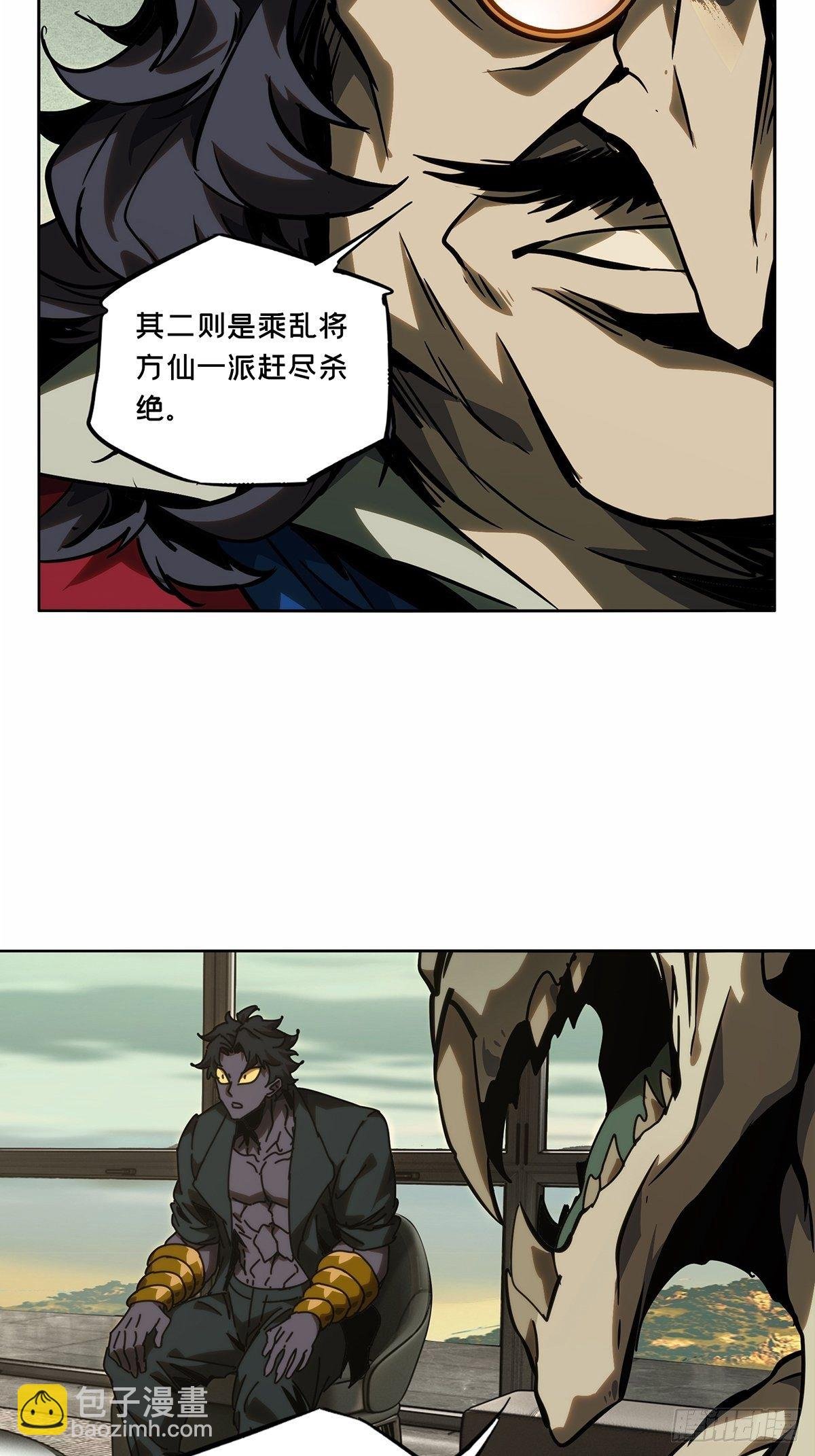 第一百八十章\/死斗开始中