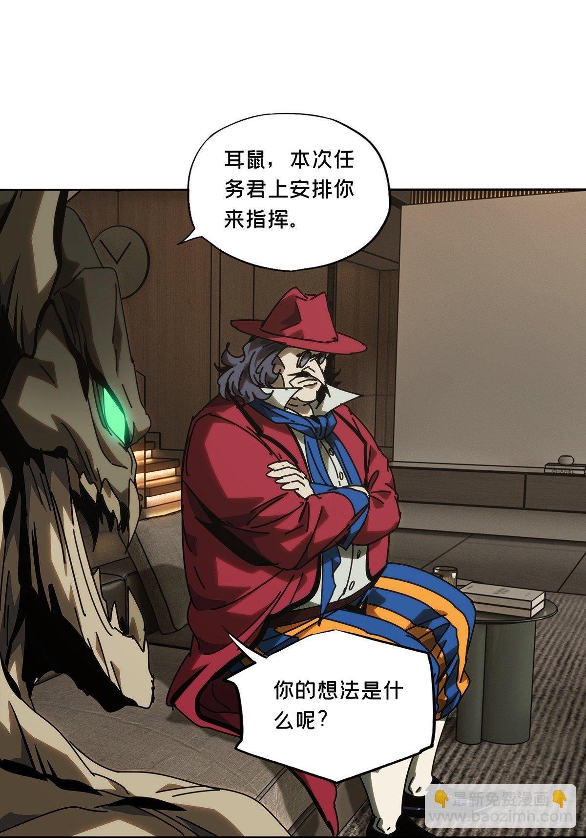 第一百八十章\/死斗开始中