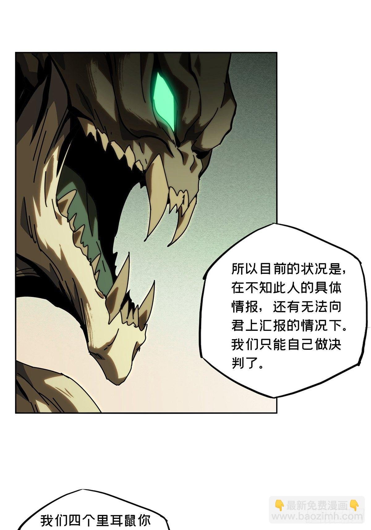 第一百八十章\/死斗开始中