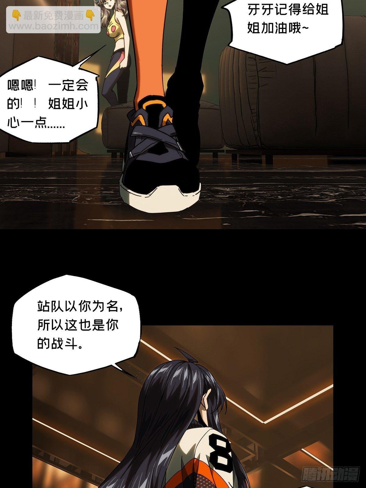 第一百八十章\/死斗开始中