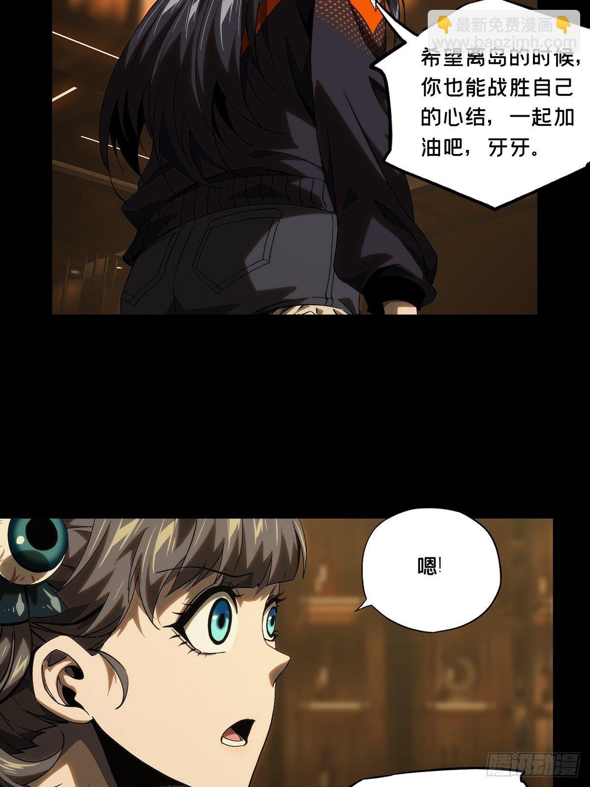 第一百八十章\/死斗开始中
