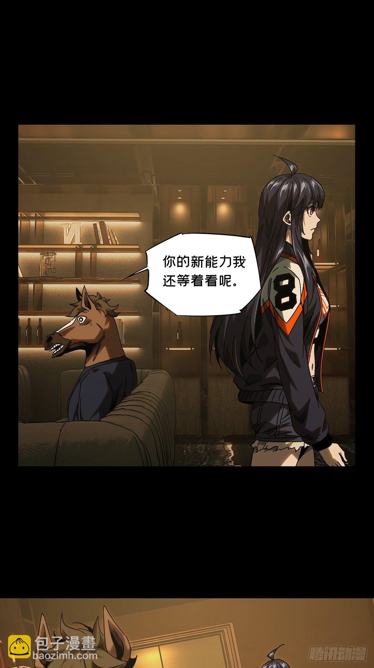 第一百八十章\/死斗开始中