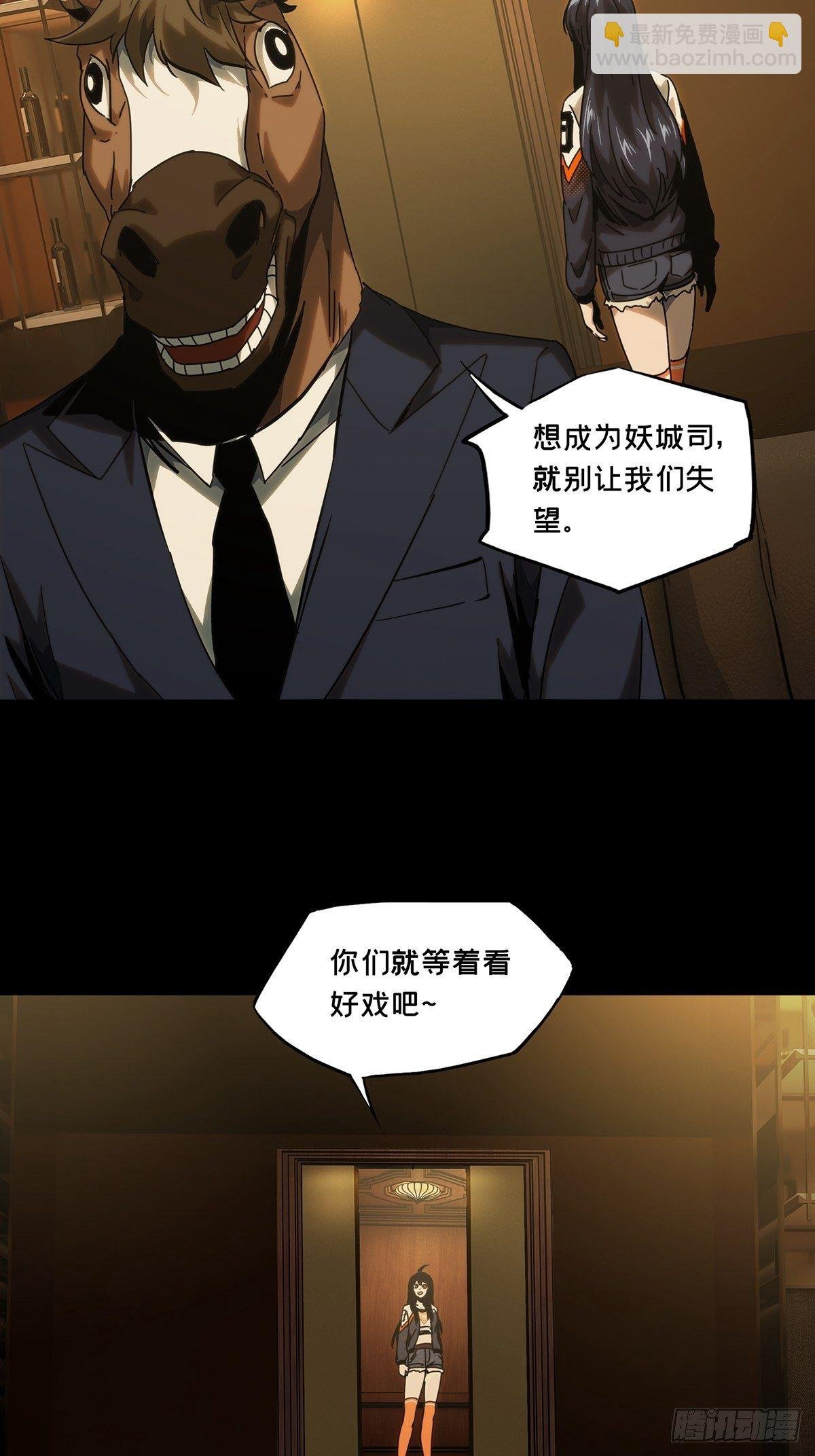第一百八十章\/死斗开始中
