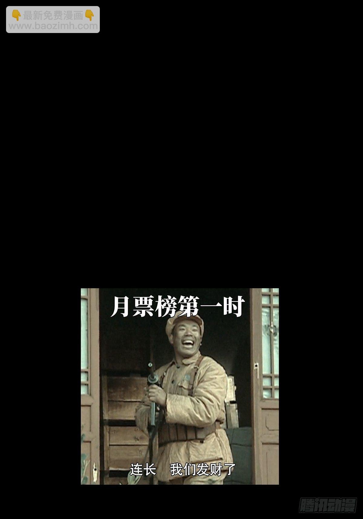 第一百八十章\/死斗开始中
