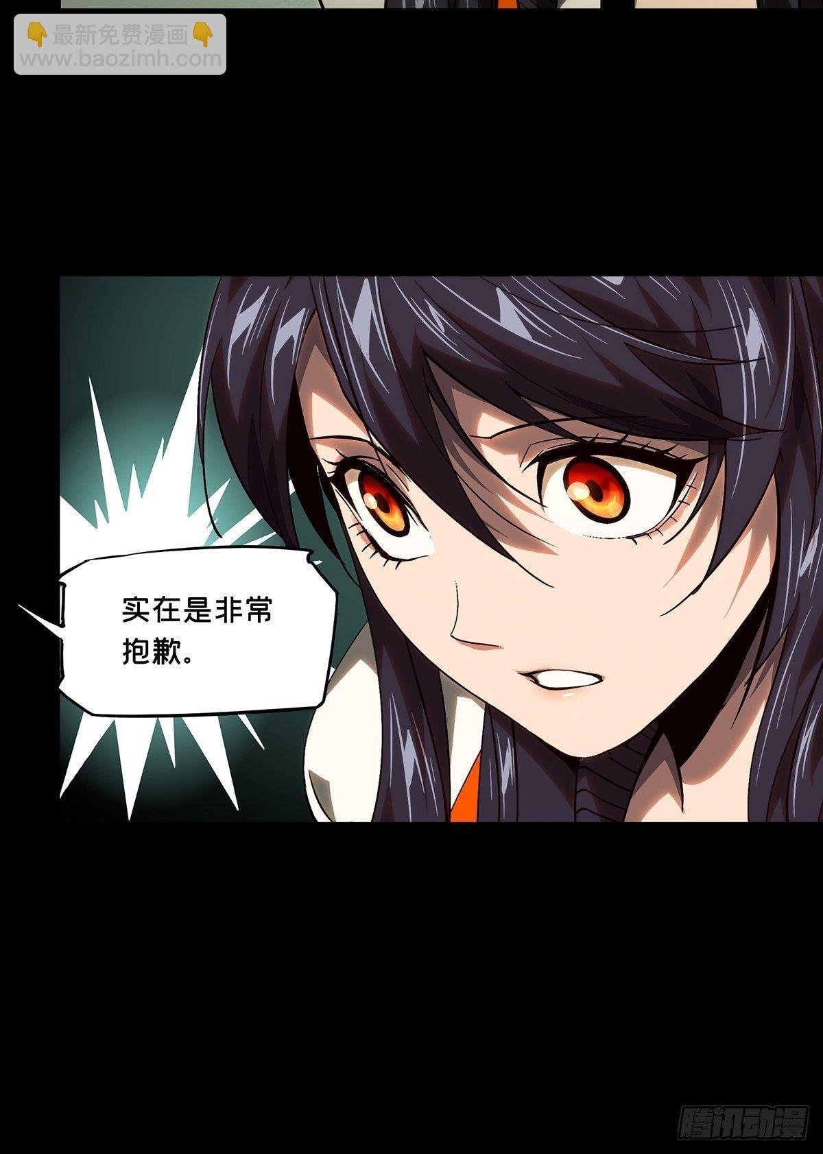 第一百八十一章\/死斗开始下