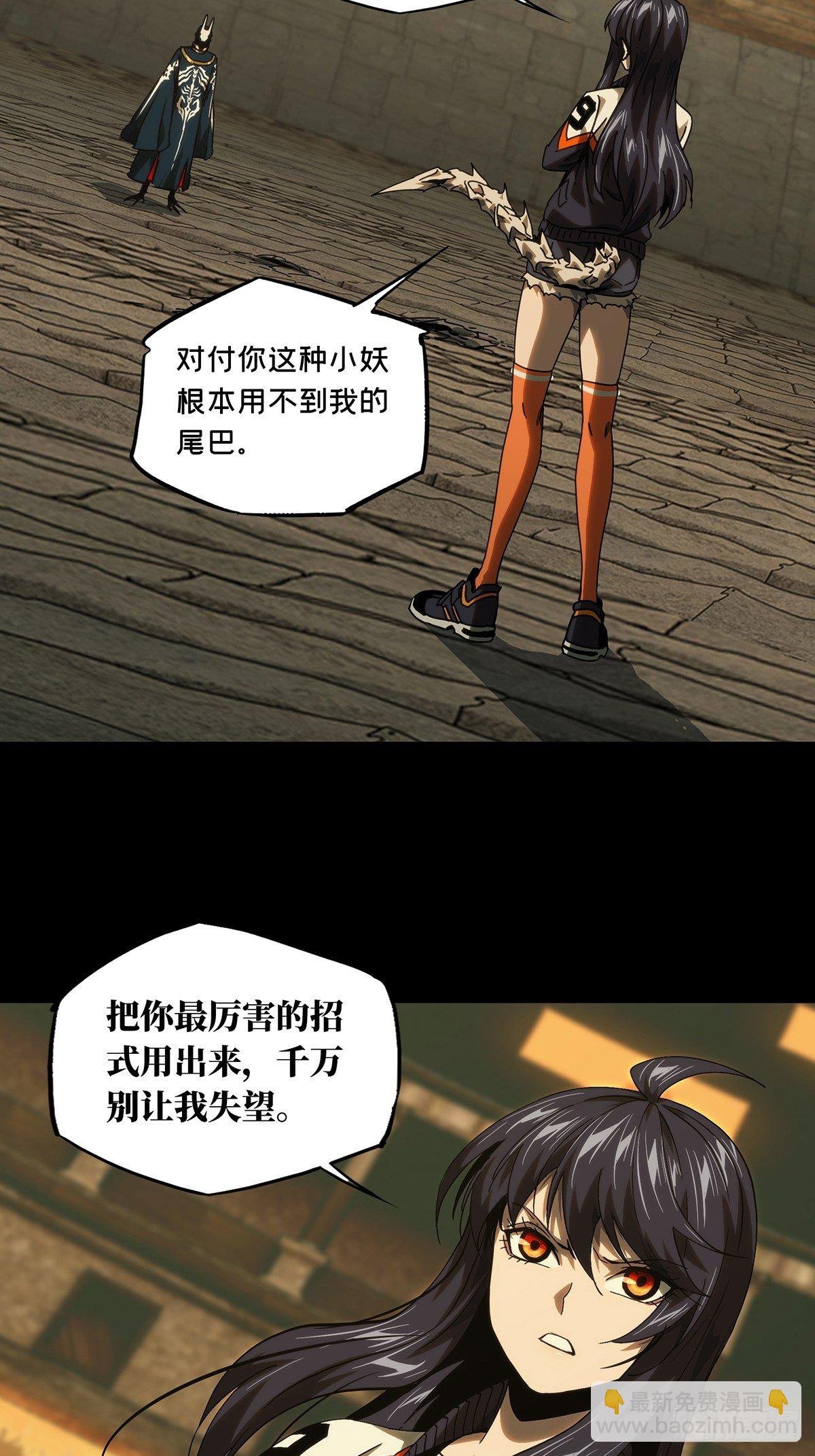 第一百八十一章\/死斗开始下