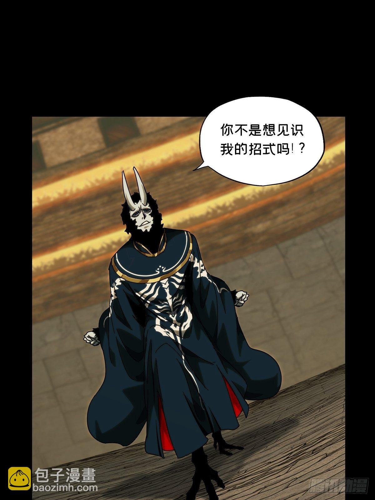 第一百八十一章\/死斗开始下