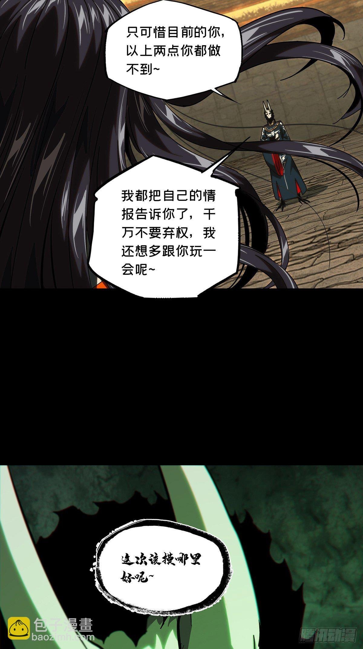 第一百八十二章\/察觉上