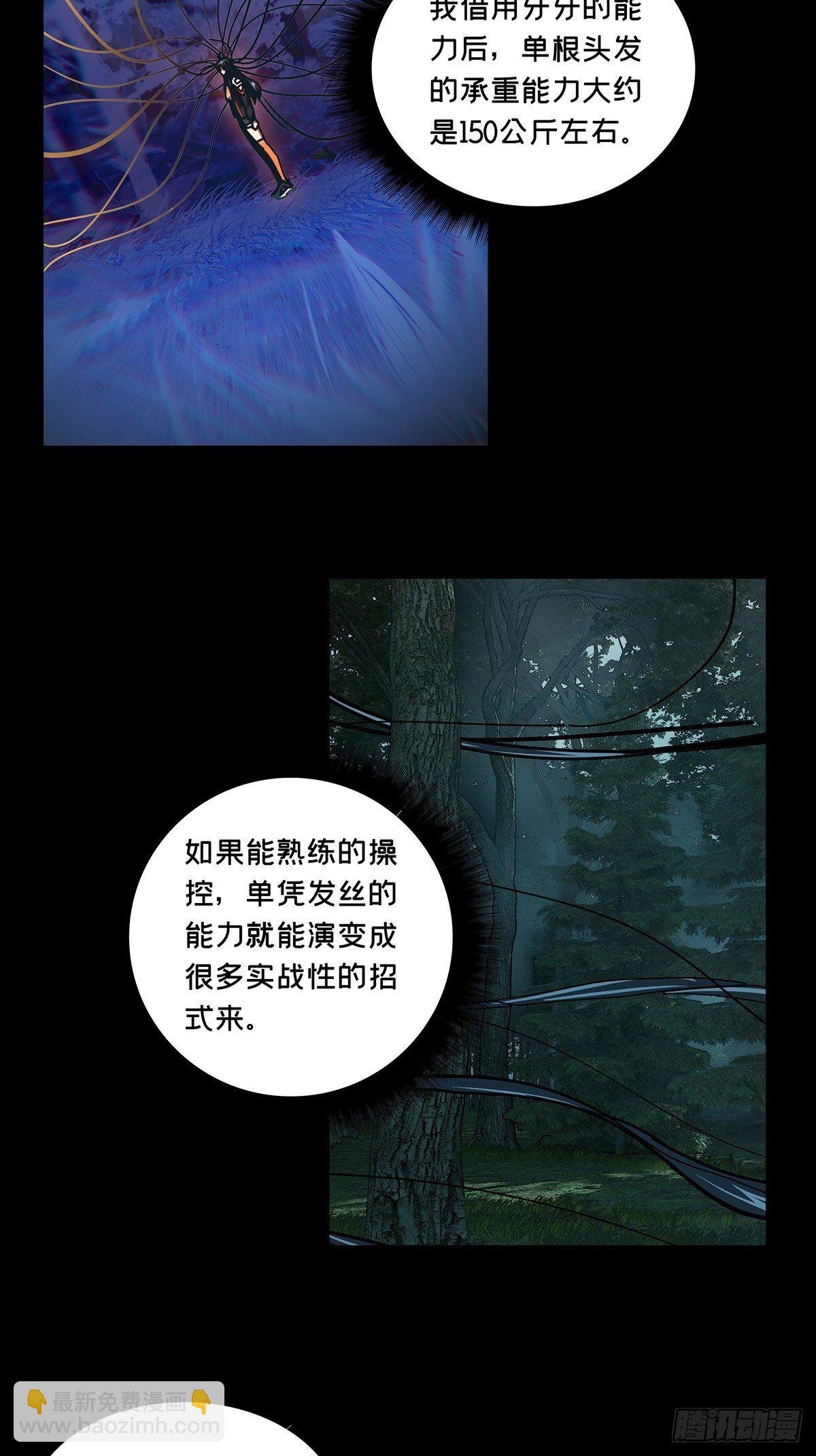 第一百八十三章\/察觉中