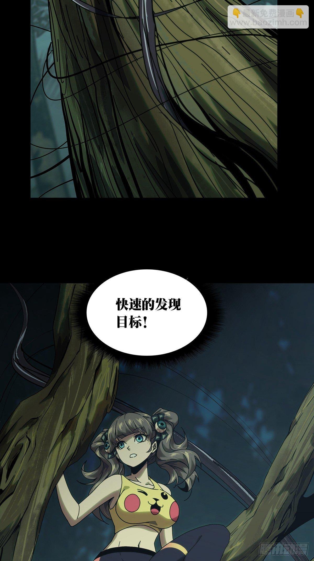 第一百八十三章\/察觉中