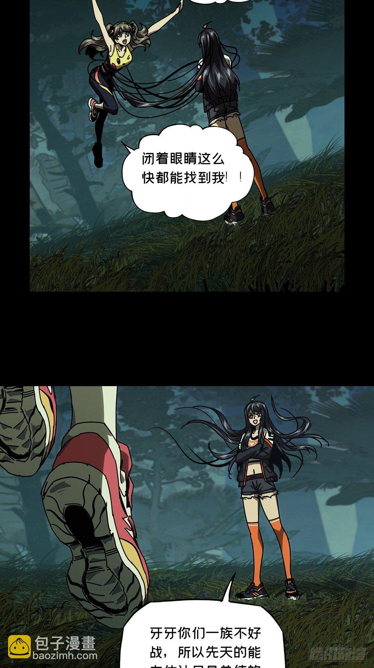 第一百八十三章\/察觉中