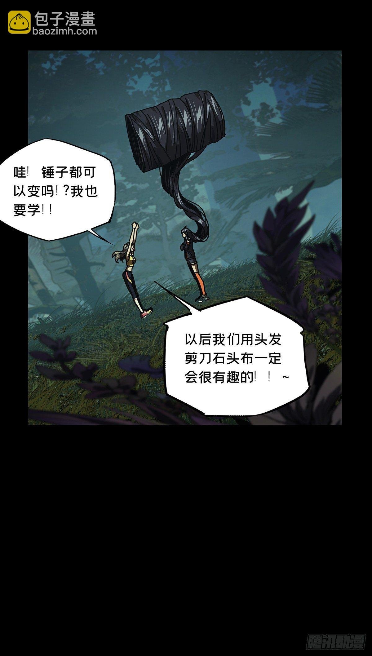 第一百八十三章\/察觉中