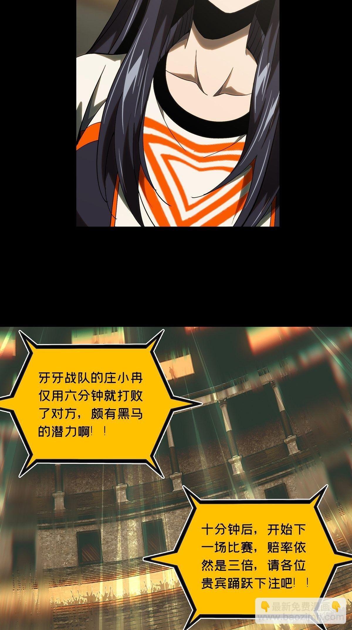 第一百八十三章\/察觉中