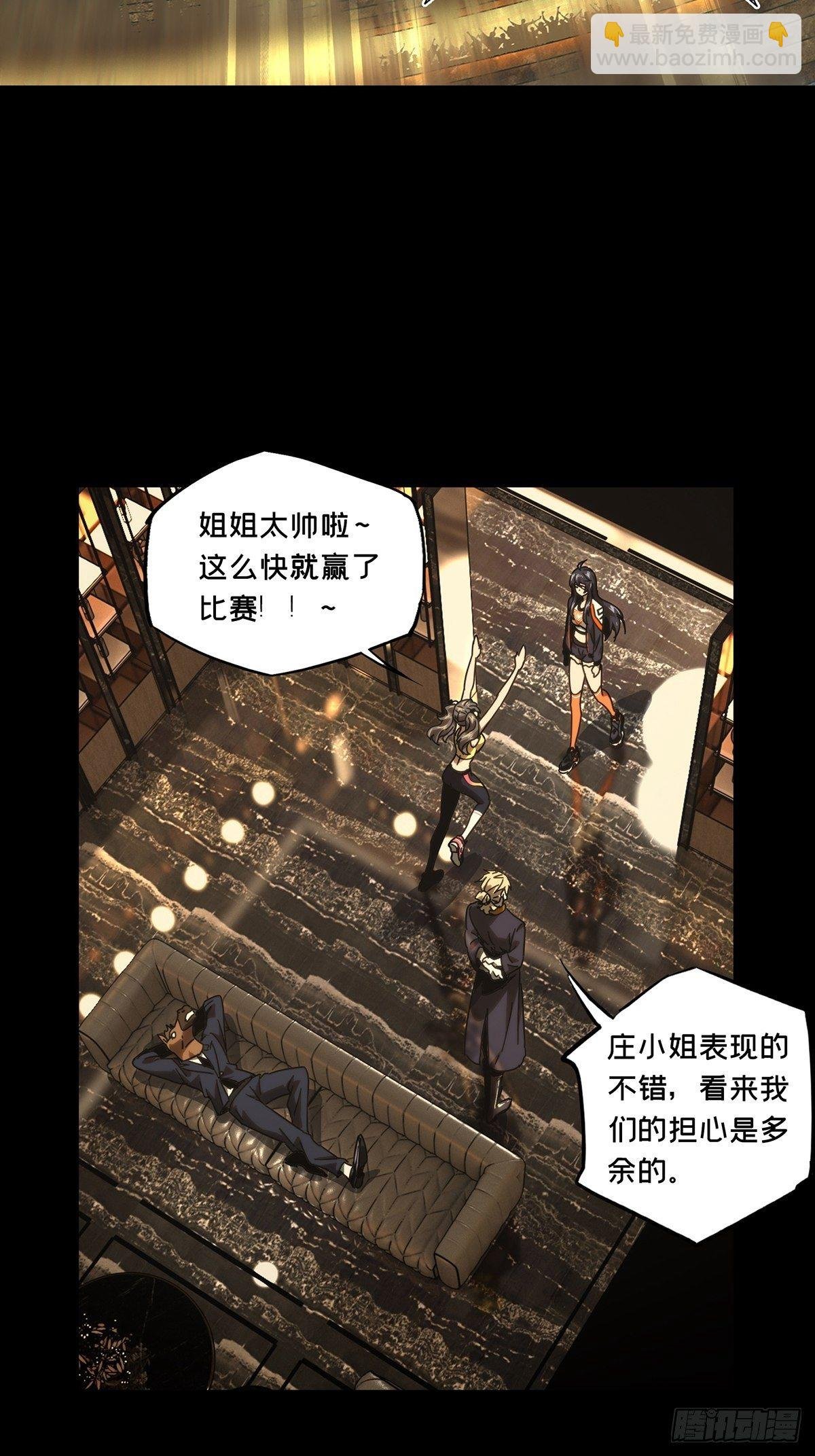 第一百八十三章\/察觉中