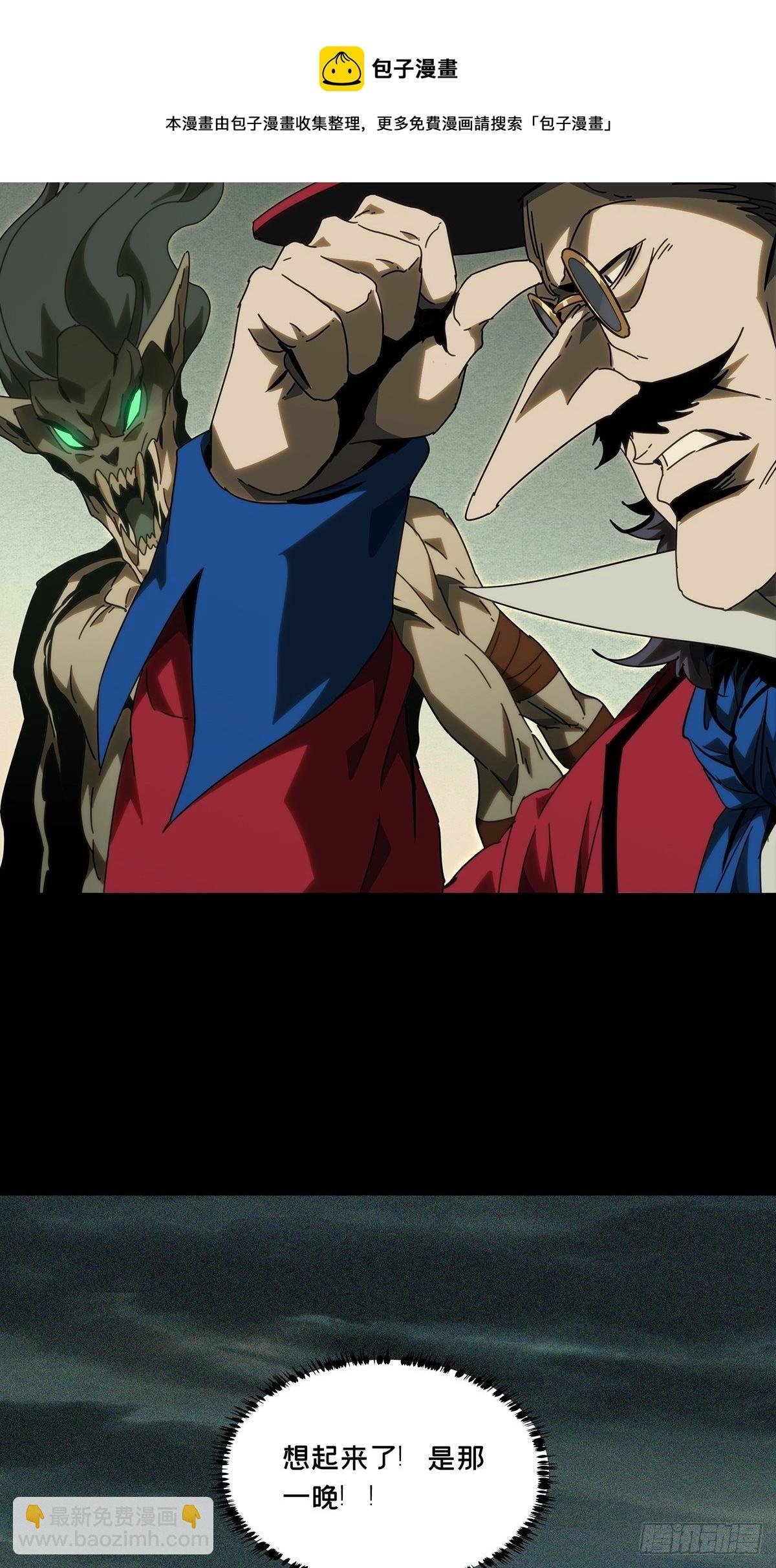 第一百八十三章\/察觉中
