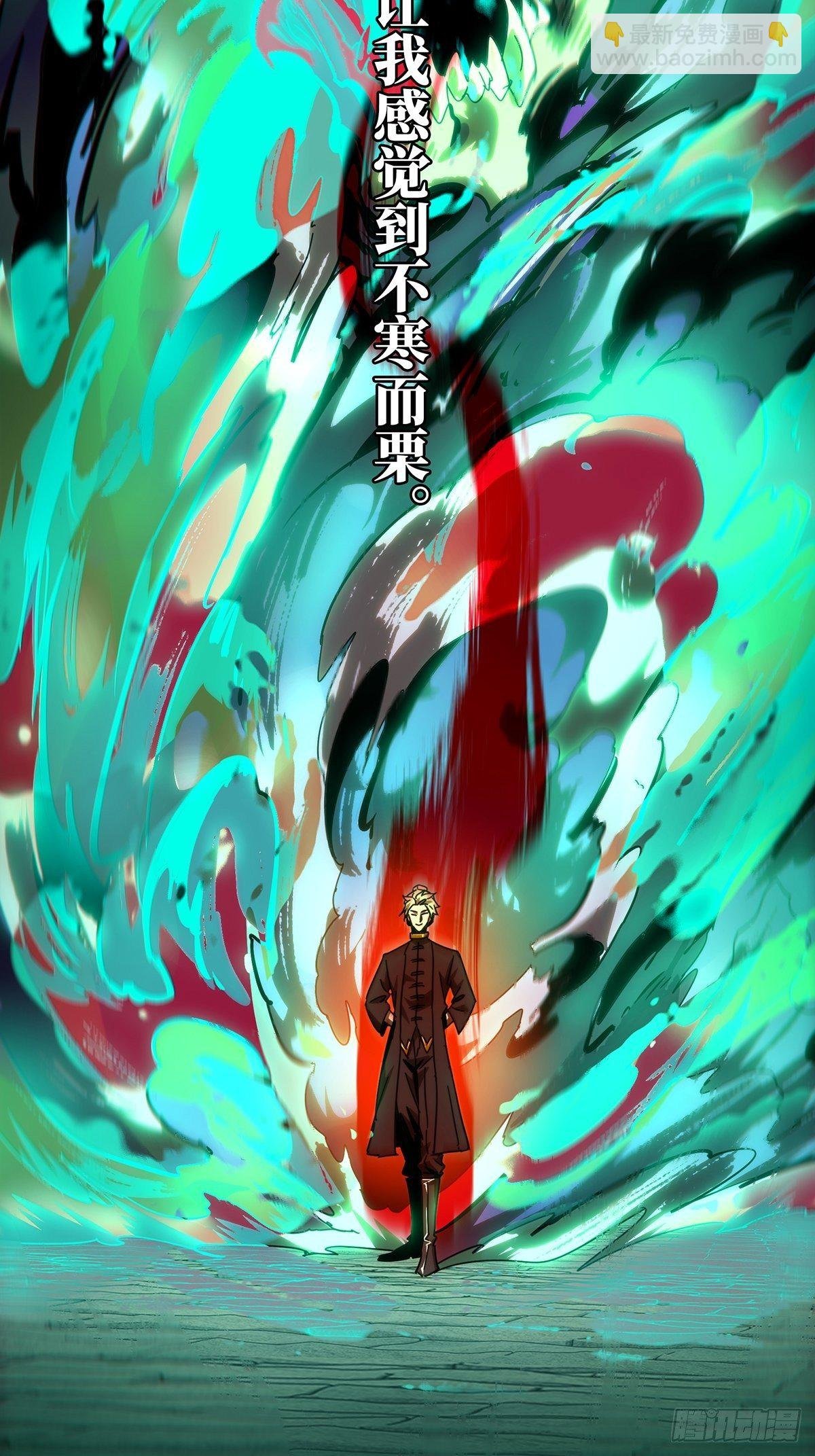 第一百八十四章\/察觉下