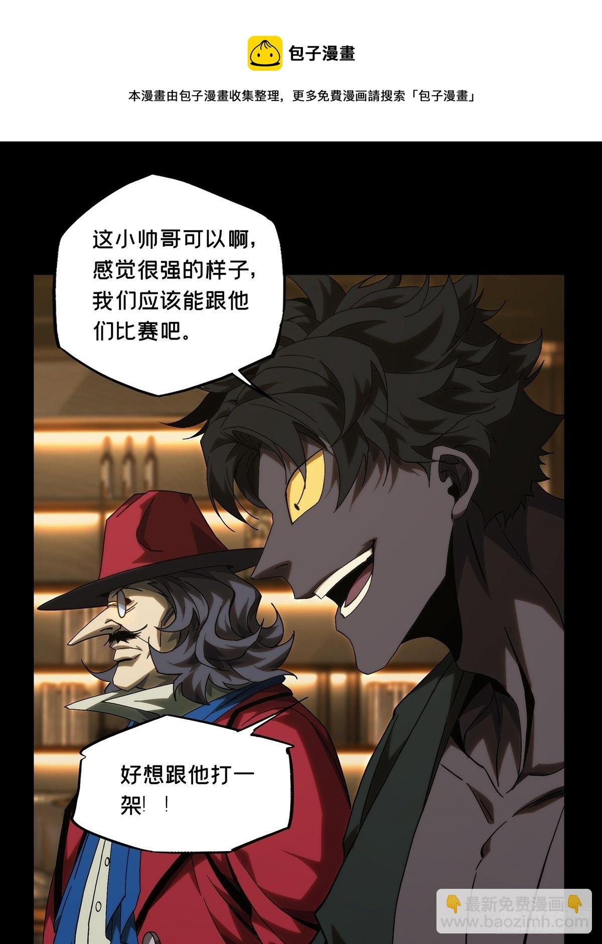 第一百八十四章\/察觉下