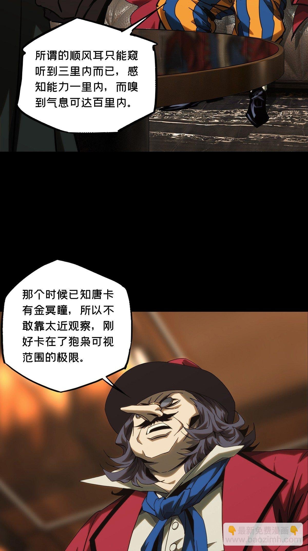 第一百八十五章\/劲敌上
