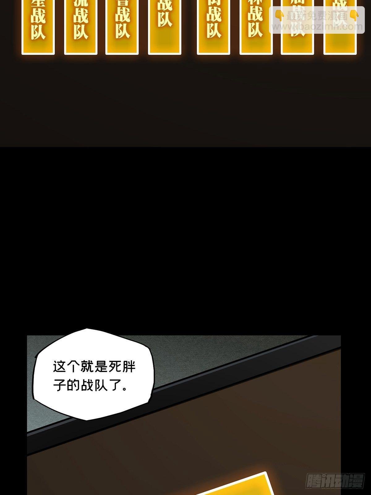 第一百八十五章\/劲敌上