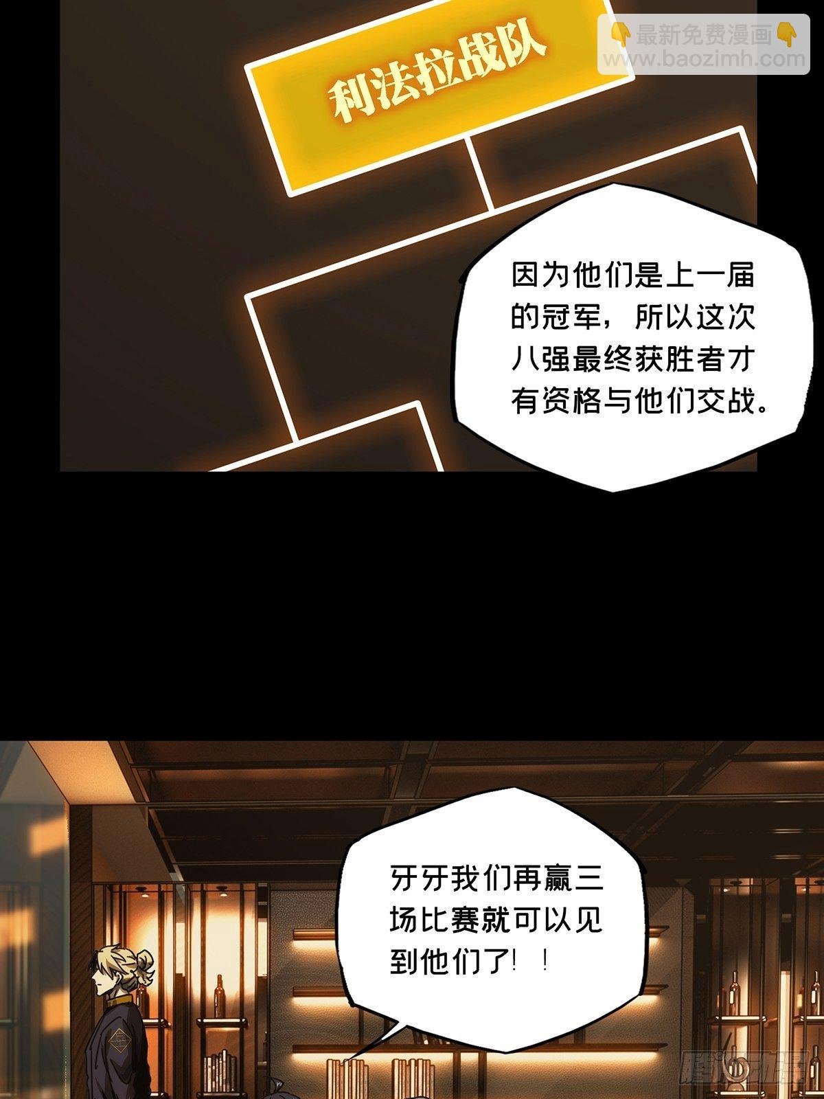 第一百八十五章\/劲敌上