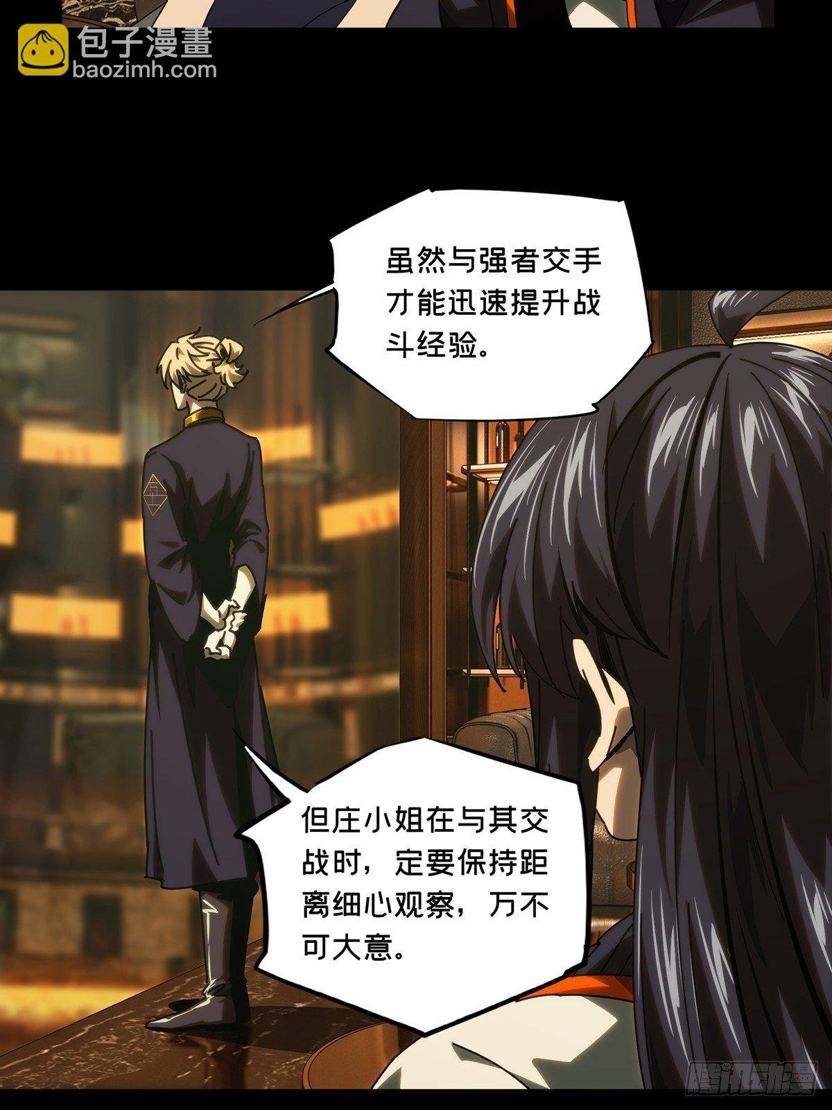 第一百八十五章\/劲敌上