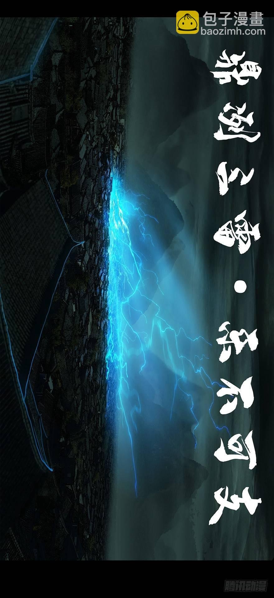 第十九章\/救赎下