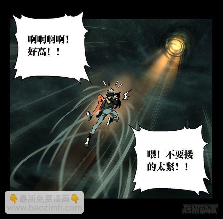 第十九章\/救赎下