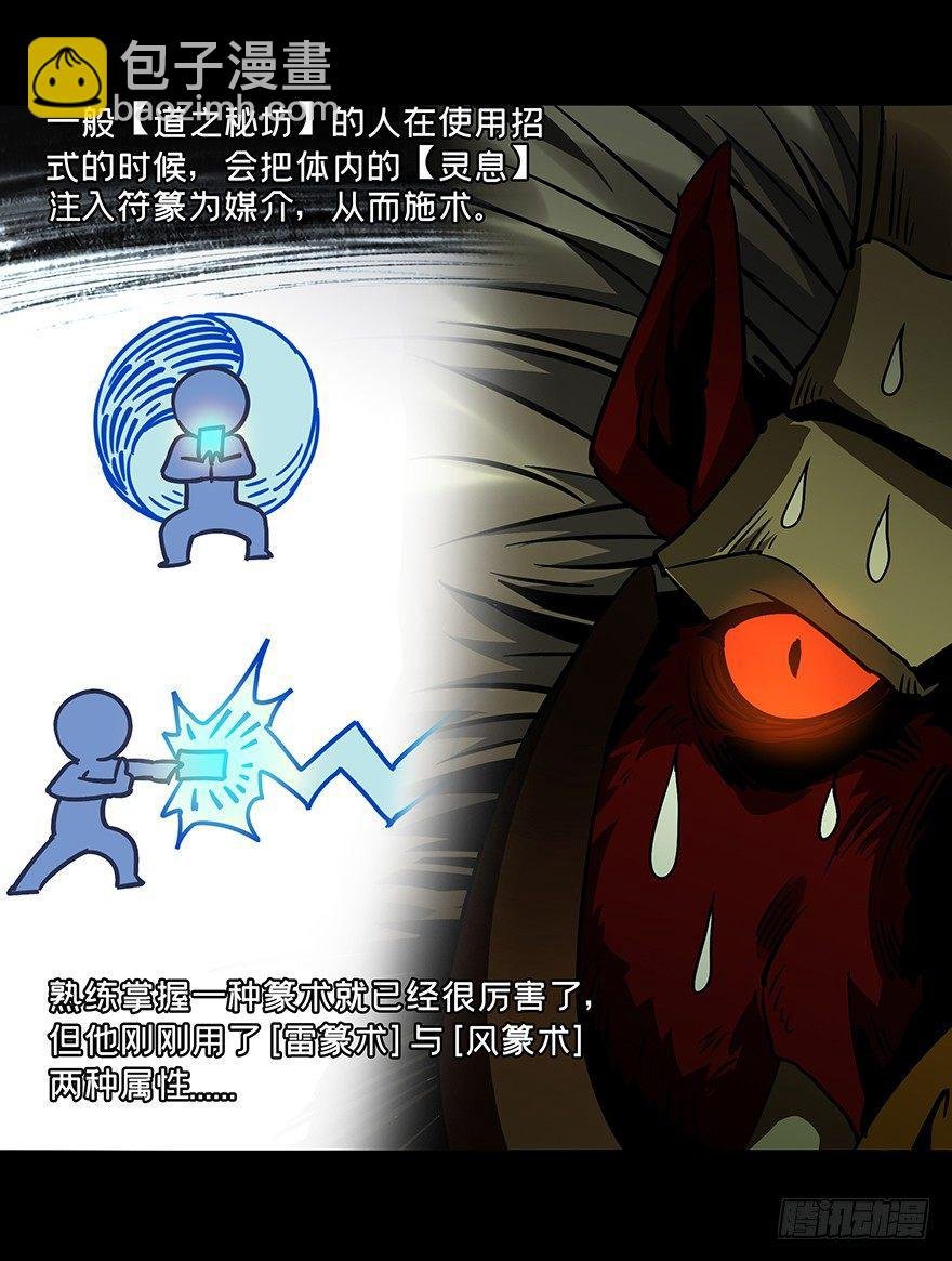 第十九章\/救赎下
