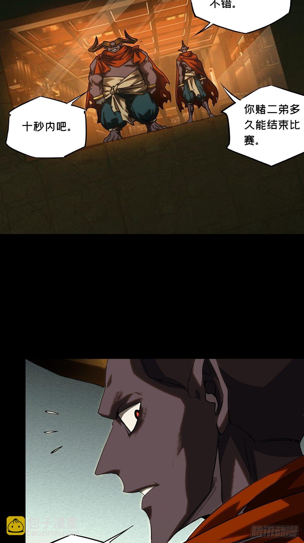 第一百八十六章\/劲敌中