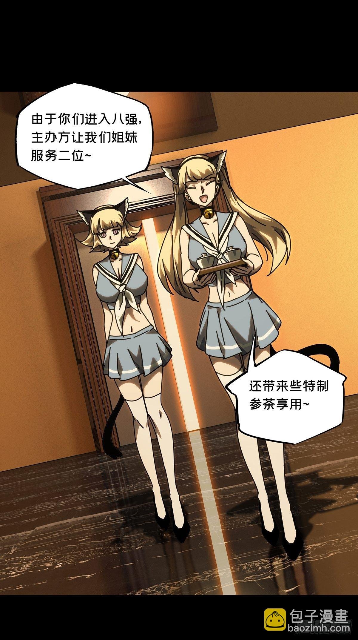 第一百八十六章\/劲敌中