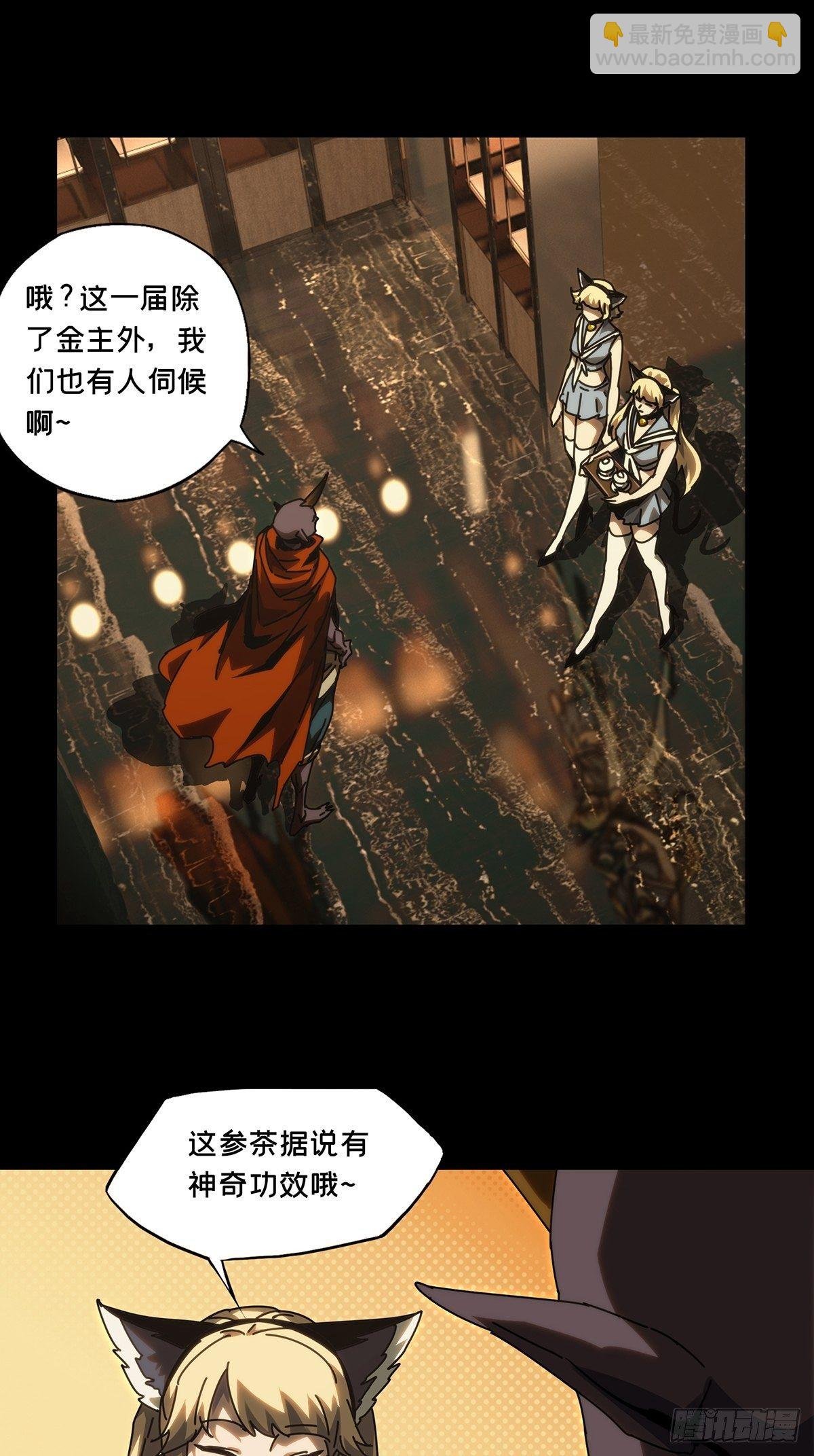 第一百八十六章\/劲敌中